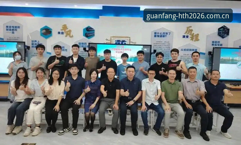 华体HTH直接入口 华体体育平台2026新版上线:华体HTH直接入口使用指南最新动态