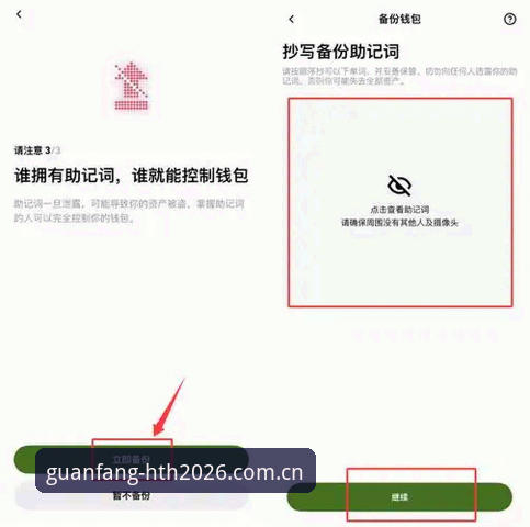 华体体育平台登录操作教程：手把手教你搞定2026新版入口