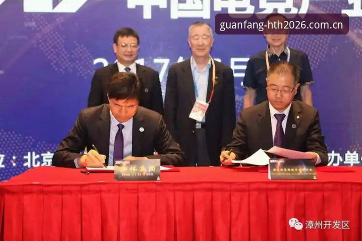 华体体育平台注册实用指南：从零开始完成华体HTH官方注册的必备知识
