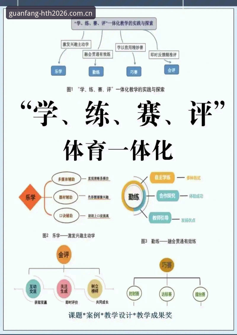 华体体育平台实用指南：2026新版功能与赛事数据更新必备知识