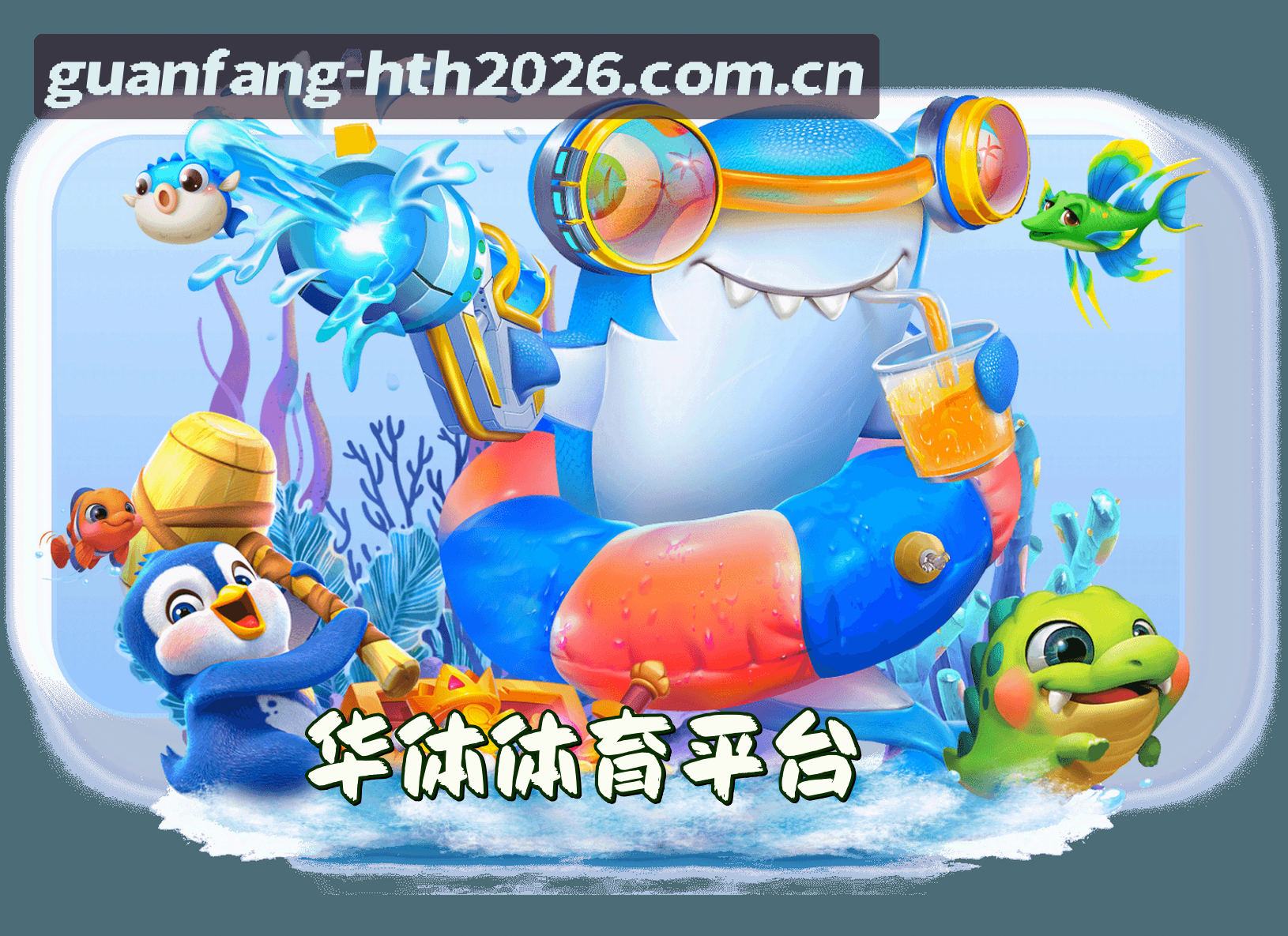关于我们信息